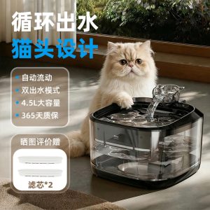 猫咪饮水机自动循环流动过滤静音宠物智能不插电大容量饮水器水碗