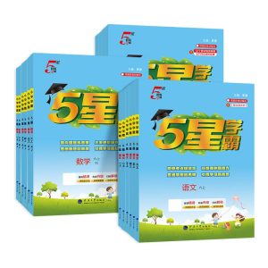 2026秋5星小学学霸一年级二年级三四五六年级上册下册语文数学英语人教版苏教版北师版小学教材同步训练练习册课时作业本经纶