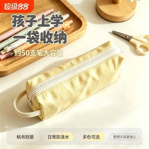 2026网红爆款文具盒奶油小方柔软抗摔收纳笔袋轻便简约日系防水便携实用
