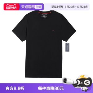 【自营】TOMMY HILFIGER汤米网球穿搭宽松圆领打底衫男时尚短袖夏
