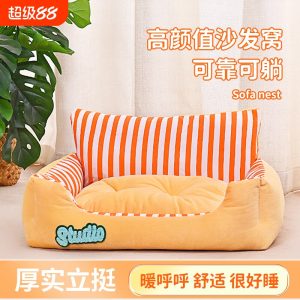 猫窝狗窝四季通用沙发方窝猫咪狗狗小型犬宠物窝垫可躺安全感室内