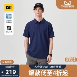 凉感】CAT卡特26夏季新品男士轻户外小华夫格翻领男款polo衫短袖