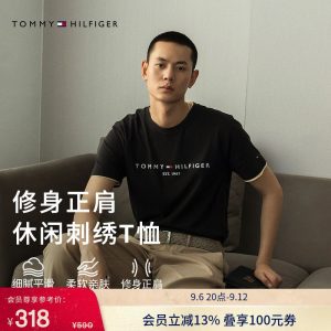 【修身正肩】Tommy26春夏男女纯棉平纹针织休闲通勤短袖上衣T恤