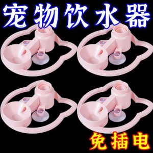 猫咪自动饮水机大容量不插电安全静音运行材质自动出水