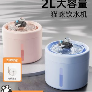 PPTT宠物自动饮水机猫咪喂水器静音大容量自动循环流动过滤水碗