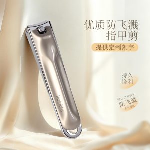 Summoning防飞溅指甲剪家用指甲钳小号三件套装单个剪指甲刀