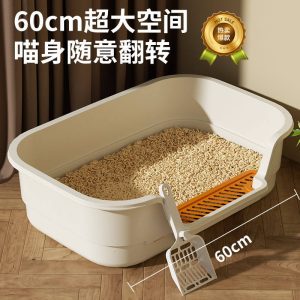 小猫日记猫砂盆特大号半封闭开放式猫厕所幼猫沙盆猫咪屎盆防外溅
