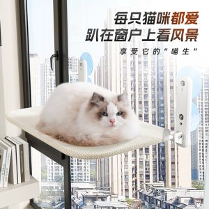 猫吊床猫爬架窗户猫窝宠物猫咪架子吸盘挂床玻璃悬挂式晒太阳神器