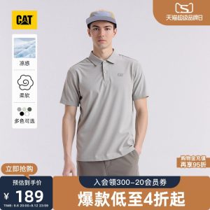 凉感】CAT卡特夏季男士日常休闲宽松基础轻薄翻领男款POLO衫短袖
