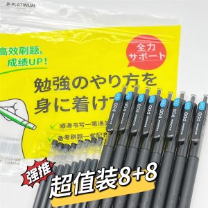PLATINUM白金针管头按动中性笔POD小爱豆0.5mm彩色笔芯大容量可替换学生刷题考试研用按压签字笔办公黑水笔