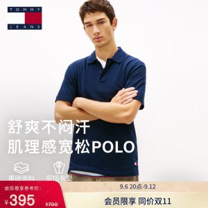 【华夫格肌理】Tommy26春夏男女同款纯色休闲通勤短袖T恤POLO衫