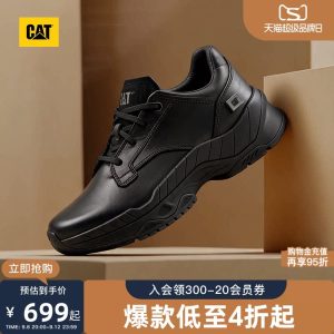 明星同款CAT卡特26秋季新品男士Walking Machines户外靴老爹鞋