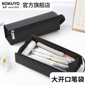 官方旗舰店 日本kokuyo国誉简约日系笔袋男大容量考研透明文具盒考试铅笔盒学生用笔袋女初中生笔盒女高中