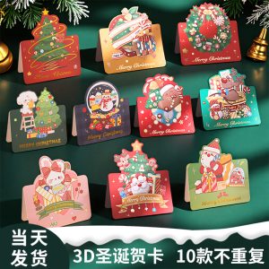 圣诞贺卡3d立体贺卡圣诞节小卡片merry christmas感恩祝福卡手写礼物留言卡烫金贺卡明信片感恩节卡节日卡片