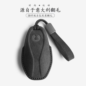 适用于2025款腾势N9/N8L钥匙套Z9GT汽车钥匙壳扣包配件内饰用品