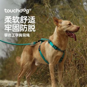 Touchdog它它攀岩狗狗工字胸背带小中大型犬防挣脱牵引绳狗绳狗链