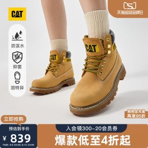 CAT卡特女鞋经典大黄靴户外时尚休闲鞋百搭牛皮工装靴马丁靴