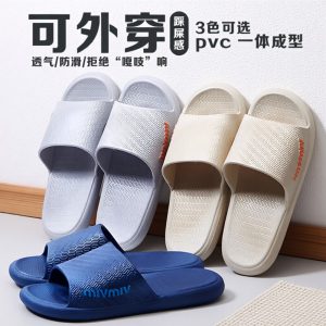 拖鞋男春夏新款家居防滑浴室情侣轻便休闲居家凉拖鞋耐磨蓝色灰色