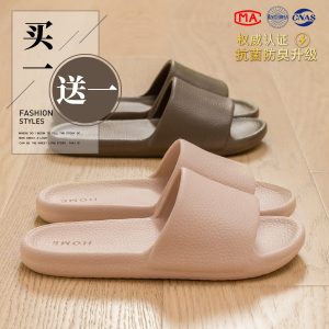 利达妮买1送1拖鞋女夏季室内家居客人防滑防臭情侣一对浴室凉拖男