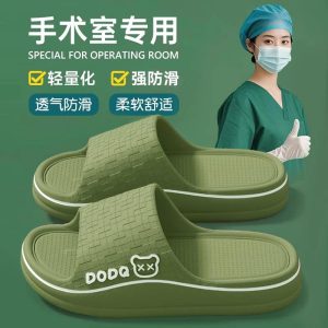 手术室拖鞋专用女夏季外穿防滑上班替换医护用2026新款凉拖鞋女款