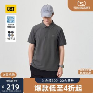 【凉感】CAT卡特26夏季男士城市轻户外翻领T恤索罗娜polo衫
