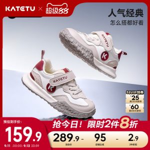 卡特兔童鞋儿童男童2026秋季新款软底防滑女童鞋子跑步鞋运动鞋