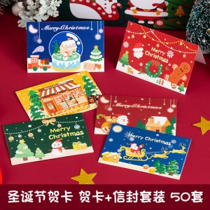 圣诞贺卡英文圣诞节贺卡高级感merry christmas贺卡信纸信封小卡片平安夜礼物留言卡祝福卡感恩节新年明信片