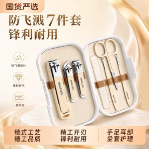 指甲刀套装指甲剪防飞溅2026新款家用修甲指甲钳剪修脚专用工具