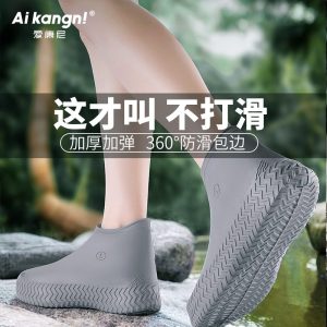 防雨鞋套男女防水防滑加厚耐磨便携户外出行防暴雨雨靴套硅胶鞋套