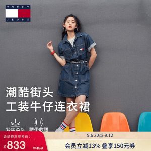 【工装宽松】Tommy26秋季新款女装纯棉潮流收腰牛仔衬衫裙连衣裙