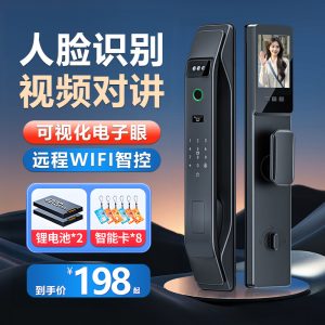米品优人脸识别指纹锁全自动家用防盗智能门锁电子锁密码锁智能锁