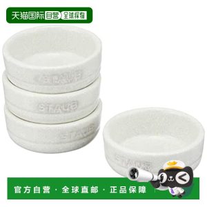 【日本直邮】Staub珐琅 迷你餐盘套装 Ceramic Plate 40508-801