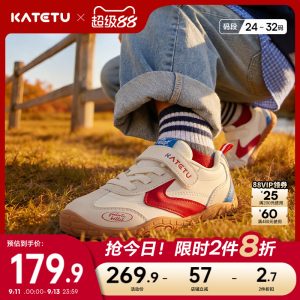 卡特兔童鞋户外男童2026年秋季女童新品鞋子防滑儿童小童运动鞋