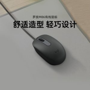 罗技M86有线鼠标电脑办公笔记本台式专用键盘套装外设USB小巧便携
