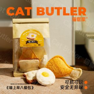 丝瓜络猫玩具猫咪玩具自嗨解闷神器啃咬洁牙逗猫棒小猫咪磨牙玩具